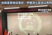 欧亿体育官网-不畏强敌，战胜内心畏惧，才能取得真正胜利